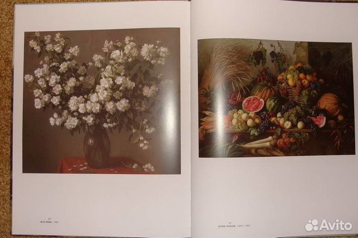 Альбом Борис Щербаков