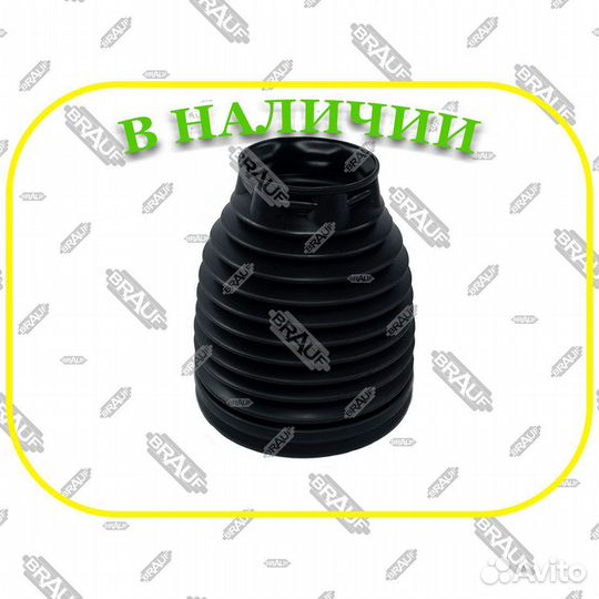 Пыльник пневмобаллона Touareg II NF Задний