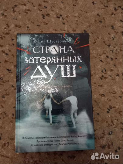 5 очень интересных книг (Для подростков)