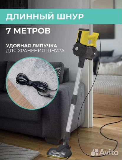 Вертикальный пылесос