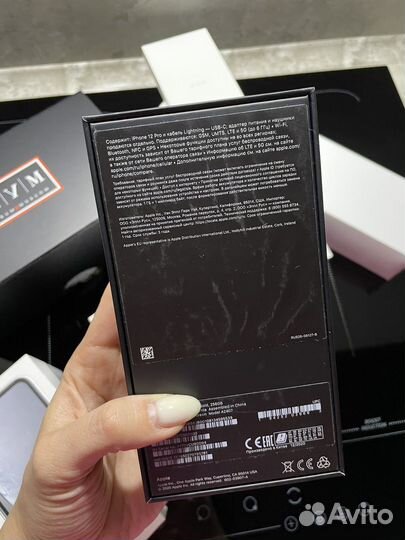 Коробка для iPhone