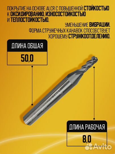 Фреза твердосплавная YG1 GMH66030 D3 R1.5 Z4