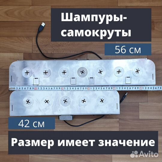 Набор шампуров самокрутов на 7 шампуров
