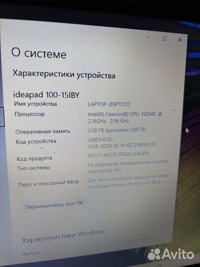 Ноутбук lenovo ideapad 100
