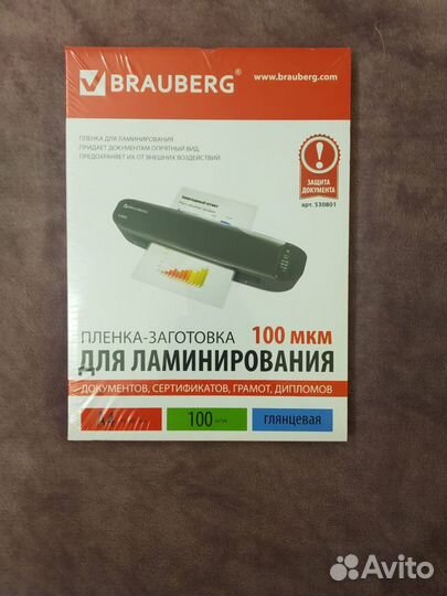 Пленка для ламинирования Brauberg а4 100 мкм