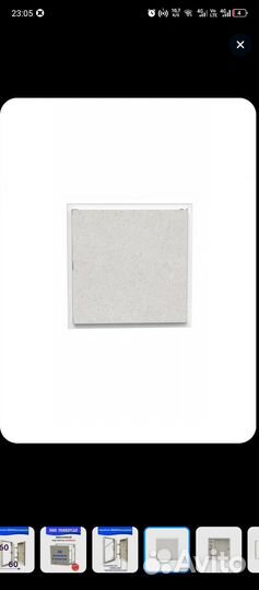 Ревизионный лючек для крупноформатной плитки