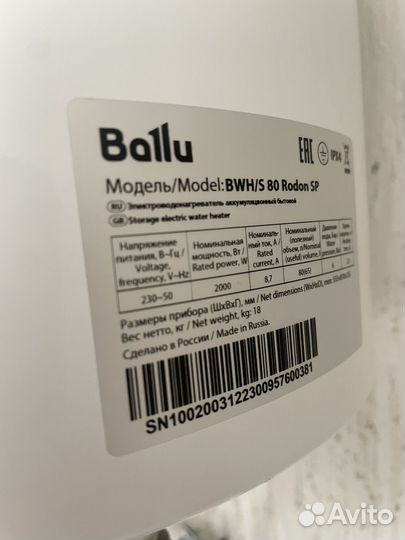 Водонагреватель Ballu BWH/S 80 Rodon SP