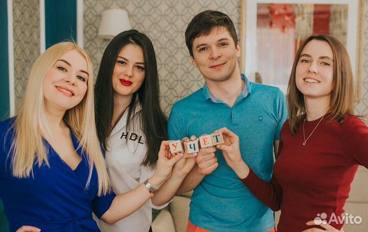 Бухгалтерские услуги