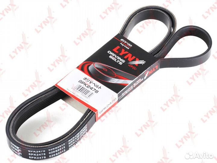 Ремень поликлиновой lynxauto 6PK2478