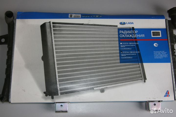 Радиатор охлаждения ваз 21214 Нива инжектор