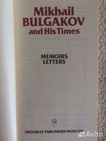 Литература на англ. языке