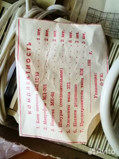 Микрофон 1980г