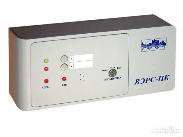 Прибор приемно-контрольный, 