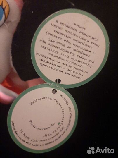 Мягкие игрушки новые.Бронь