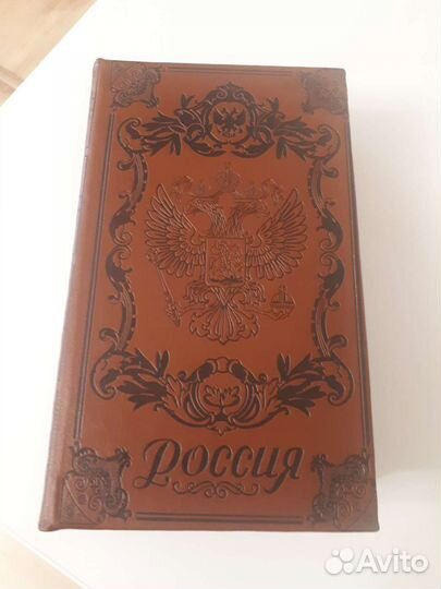 Шкатулка Тайник Книга Сейф