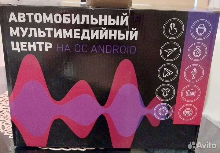 Автомогнитола 2 din