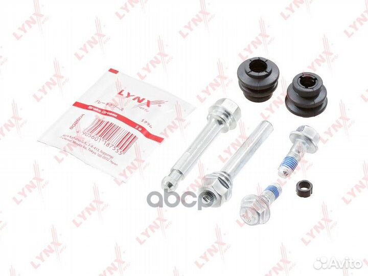 Ремкомплект направляющих тормозного суппорта