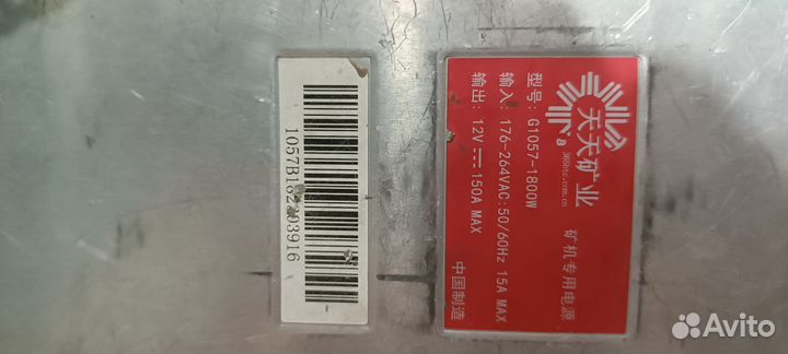 Antminer s9i с нбп