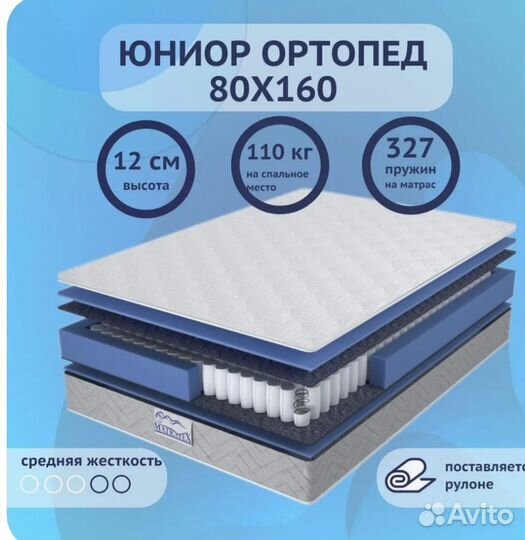 Детская кровать,матрас,2 чехла