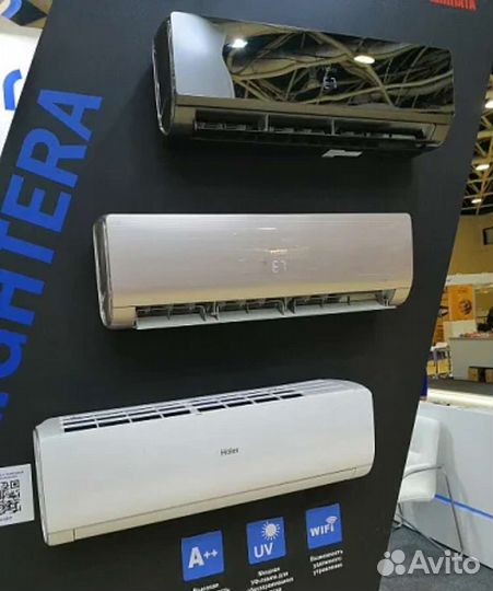 Кондиционер Haier Lightera на 21 кв. м