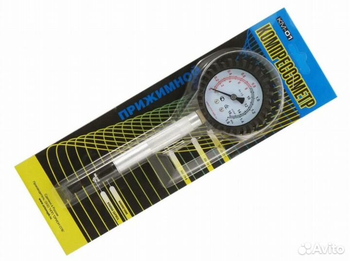 Компрессометр 