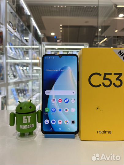 realme C53, 6/128 ГБ