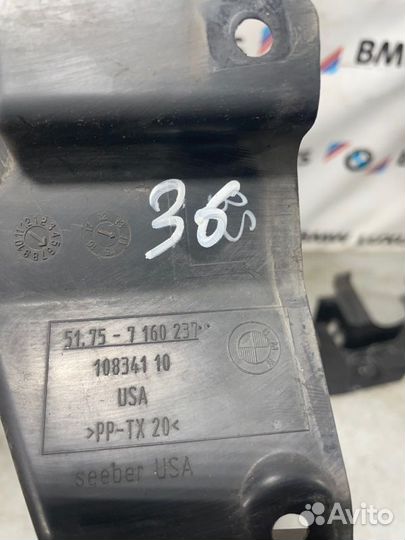 Пыльник рулевой колонки левый Bmw X5 F15 3.0