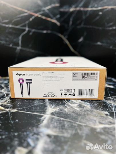 Dyson Supersonic HD03