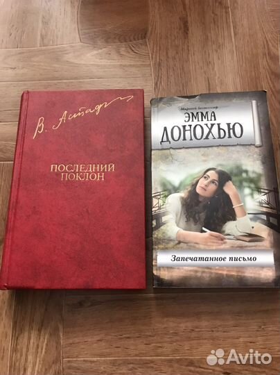 Книги классика