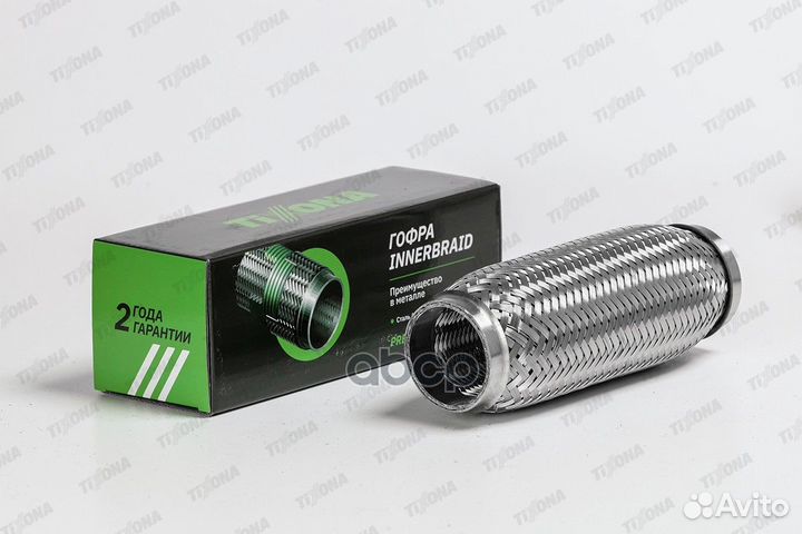 Гофра 50/200 (aisi 304 with inner braid) 50200