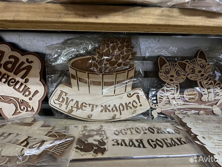 Табличка для бани и сауны на дверь