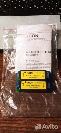 Одноканальный детектор отбоя Icon BTD1