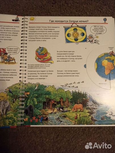 Книга детская про космос