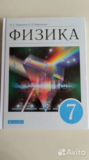 Учебное литература