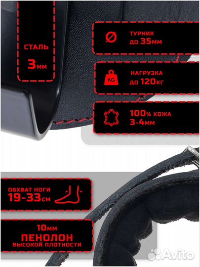 Гравитационные инверсионные ботинки Contra BG03