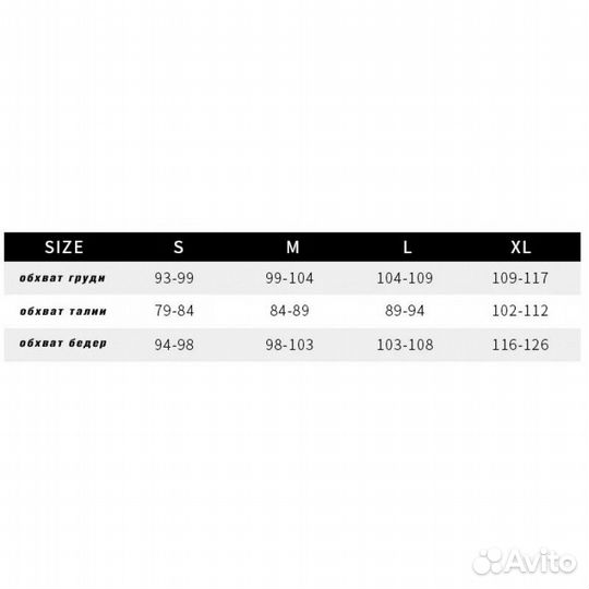 Анорак Terror Signature белый