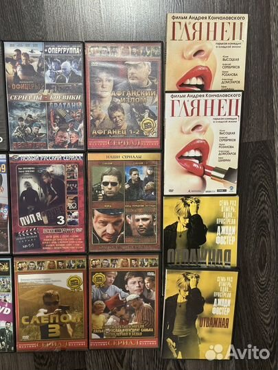 Dvd диски разные