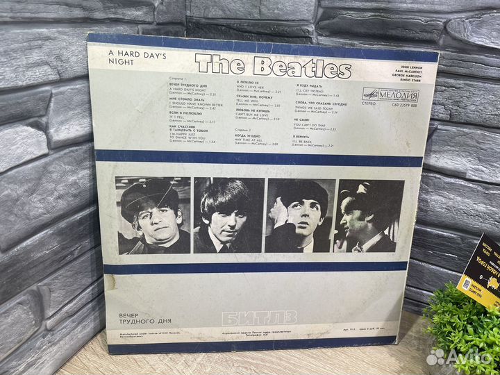 М.23022 Винил Beatles