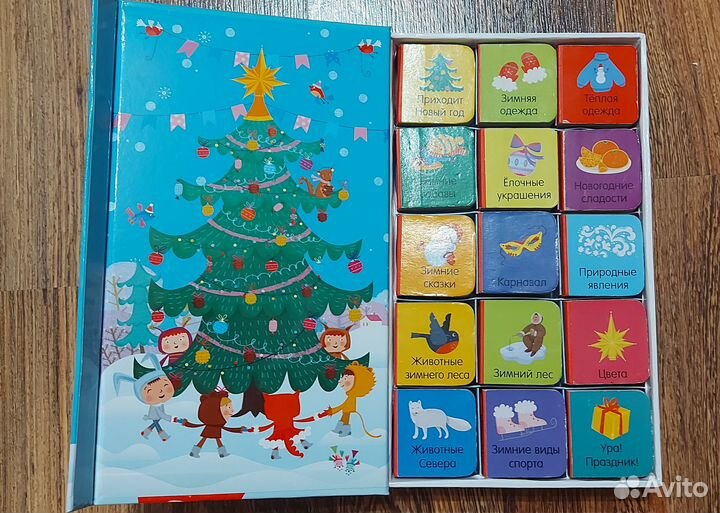 Пазлы,игры,лабиринты, раскраски,развивающие книги