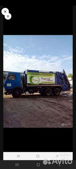 Работа грузчиком