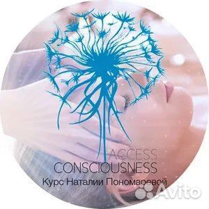 Аксесс барс