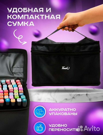 Маркеры для скетчинга 168 шт