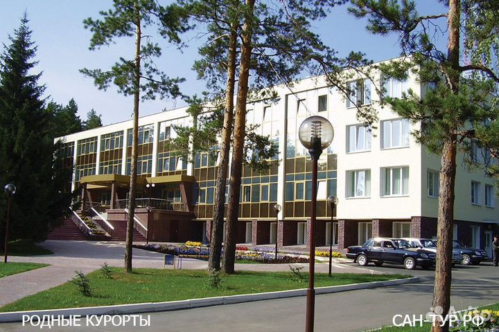 Санаторий «Чебаркульский» филиал мин. обороны РФ
