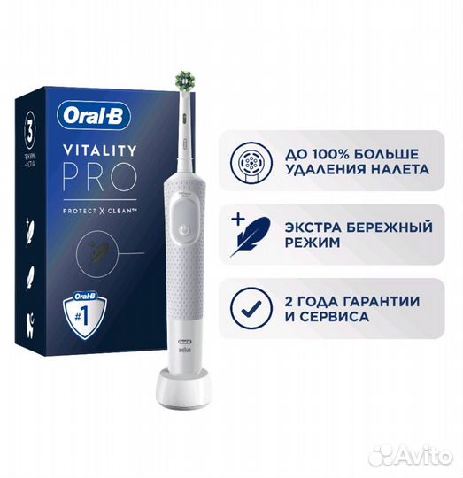 Зубная щетка Oral-B Vitality Pro Protect X Clean