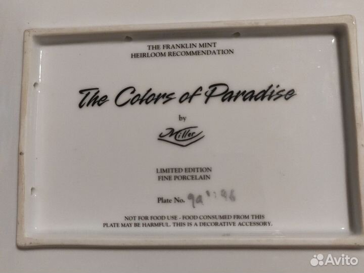 Коллекционные тарелки