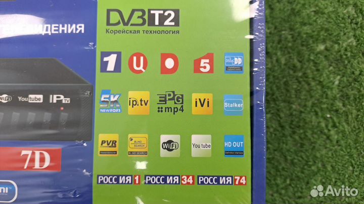 DVB-T2 тв приставка Орбита HD-999C (пт18б)