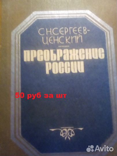 Книги разные