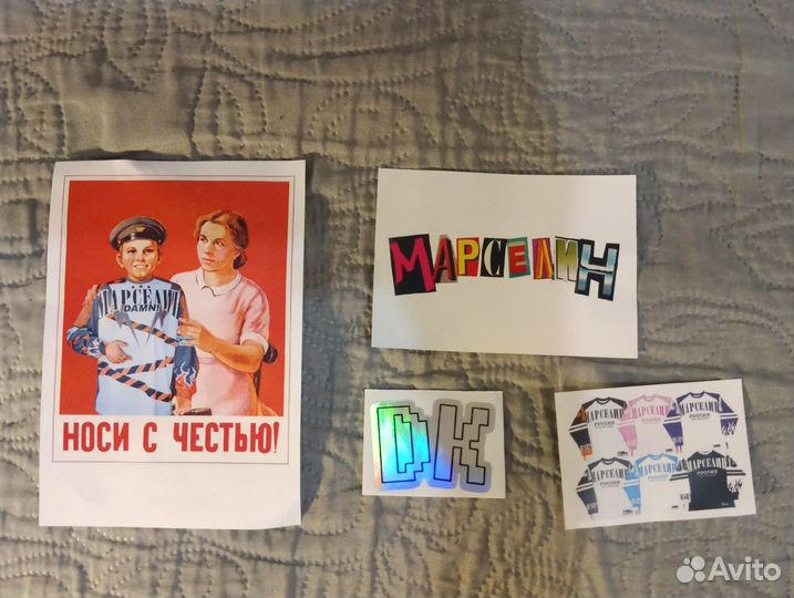 Джерси Марселин x DK