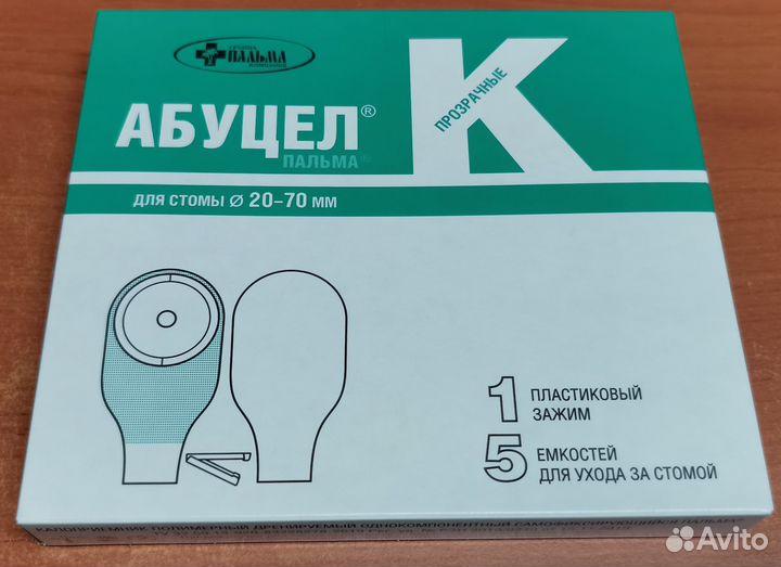 Калоприемник Абуцел К