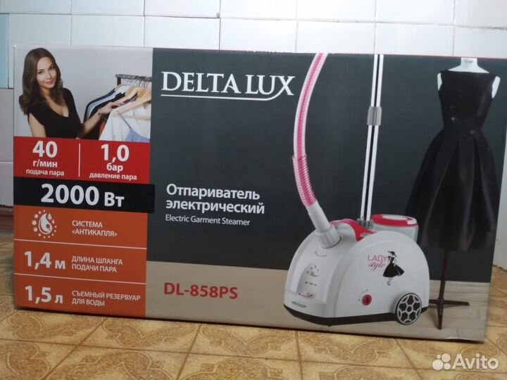 Отпариватель для одежды